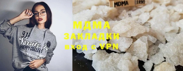 марки nbome Бронницы