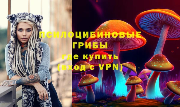 MDMA Premium VHQ Бугульма