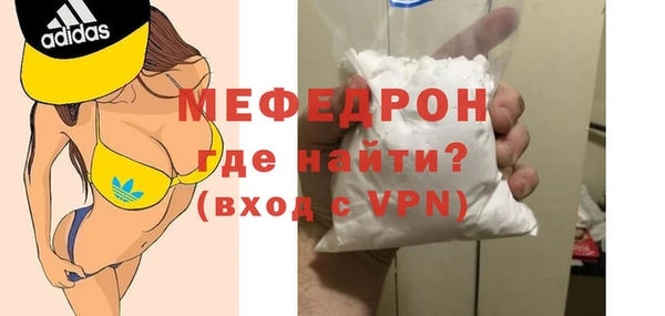 MDMA Premium VHQ Бугульма