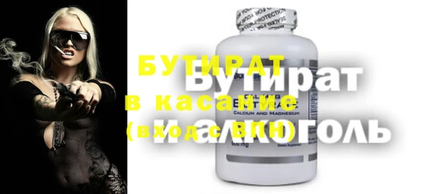 MDMA Premium VHQ Бугульма