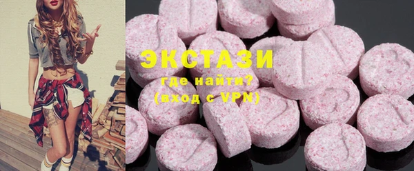 MDMA Premium VHQ Бугульма