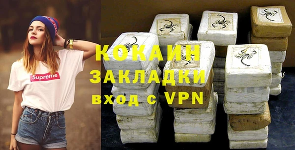 MDMA Premium VHQ Бугульма