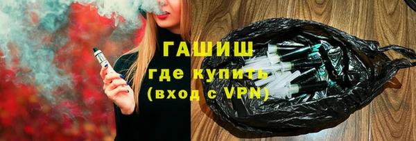 MDMA Premium VHQ Бугульма