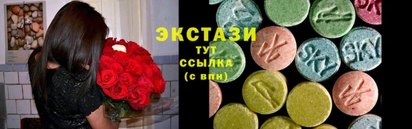 MDMA Premium VHQ Бугульма